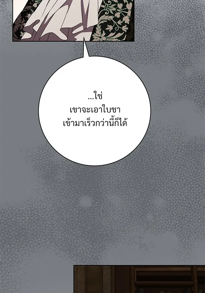 หน้า 83