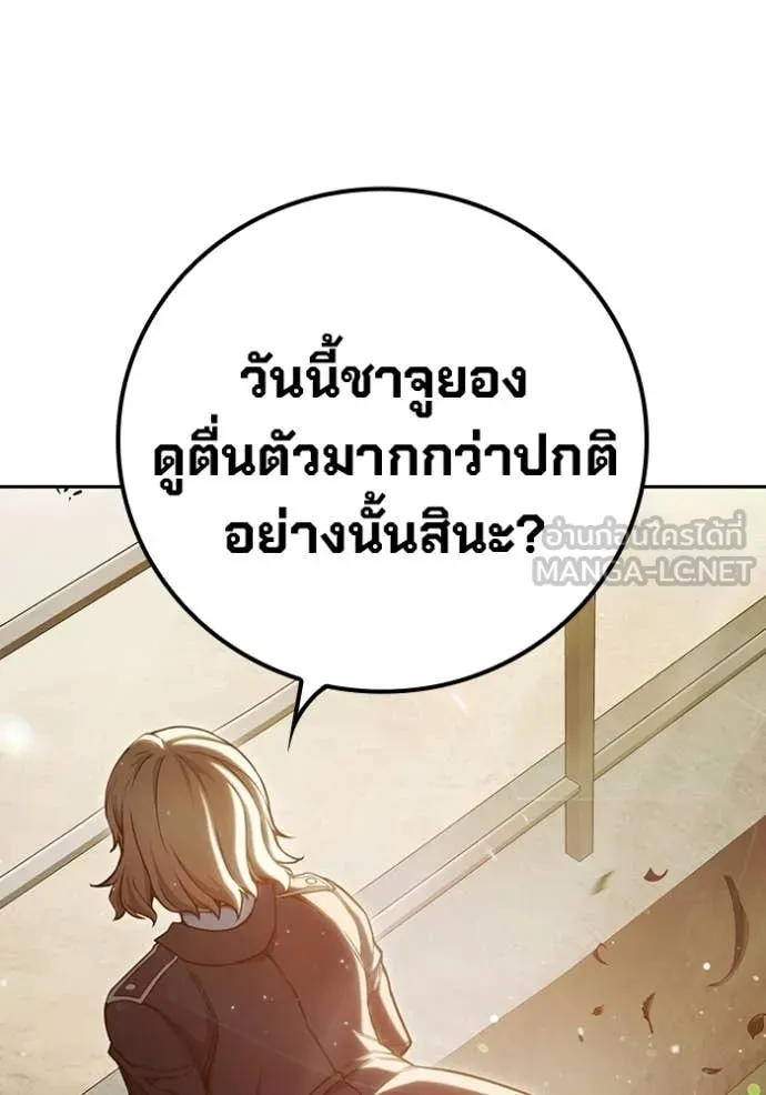 หน้า 194