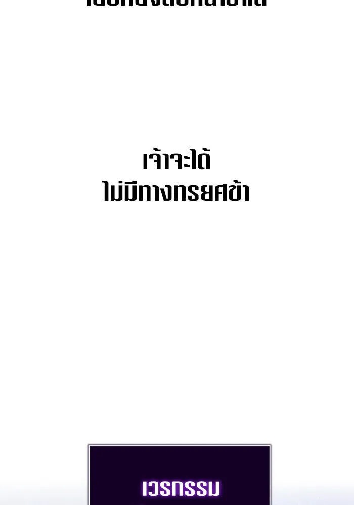หน้า 142