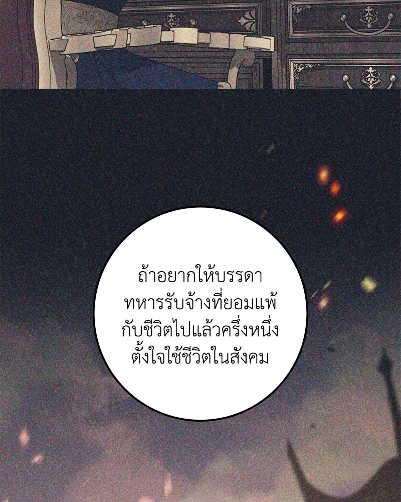 หน้า 98