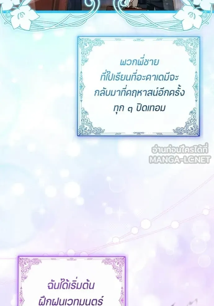 หน้า 106