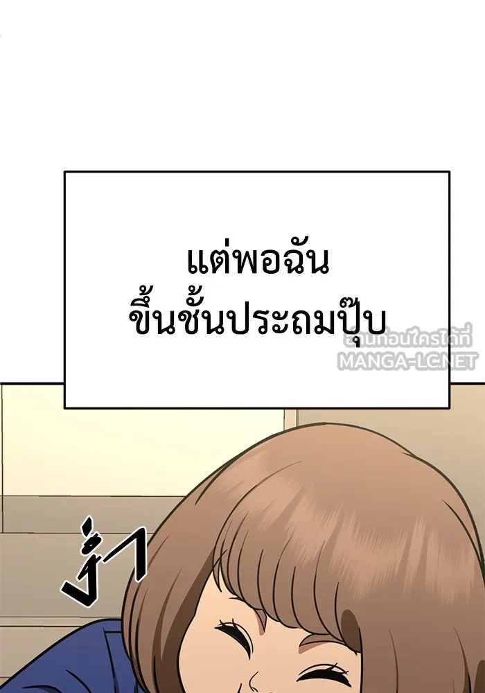 หน้า 141