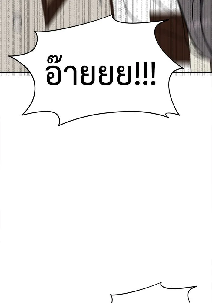 หน้า 173