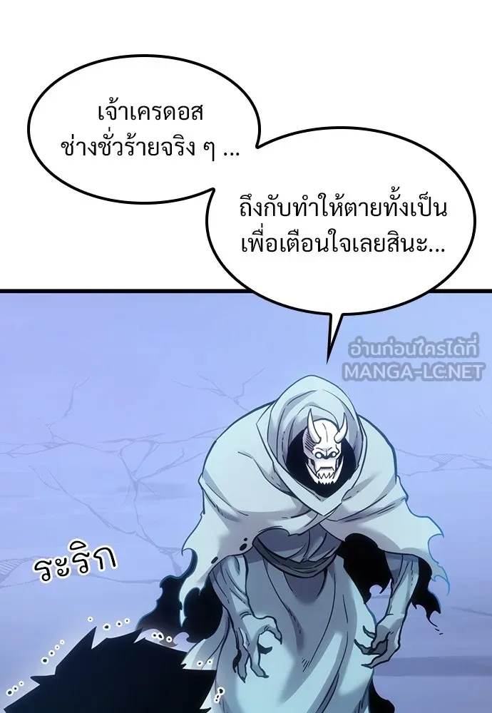 หน้า 120