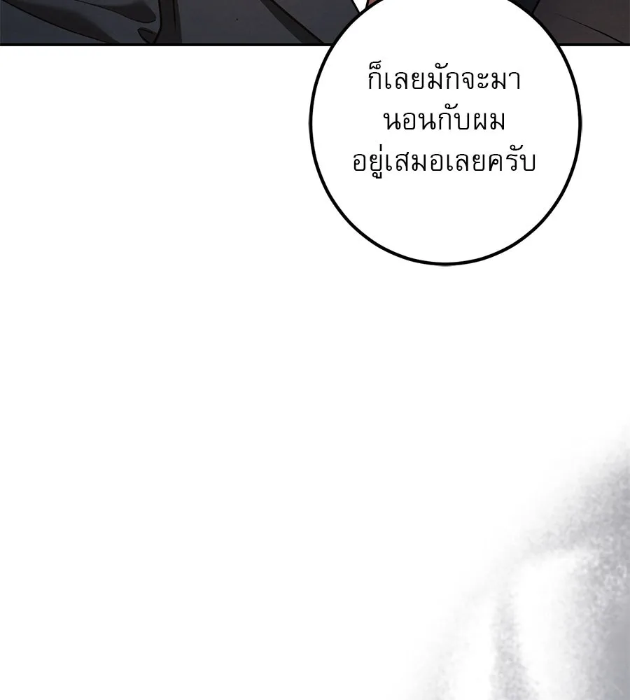 หน้า 140