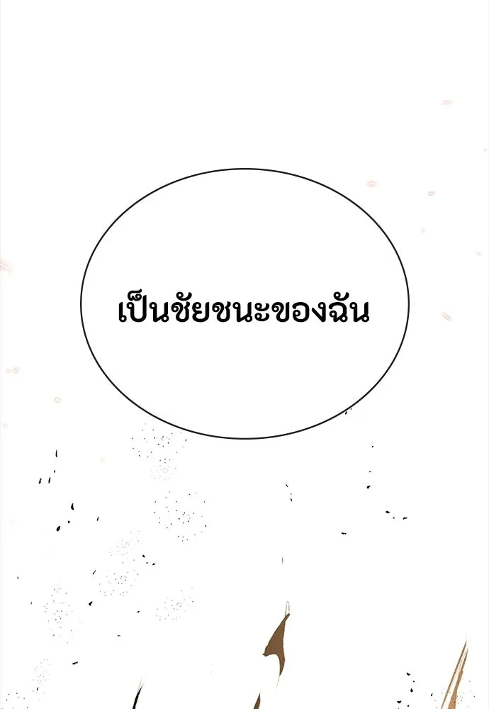 หน้า 119