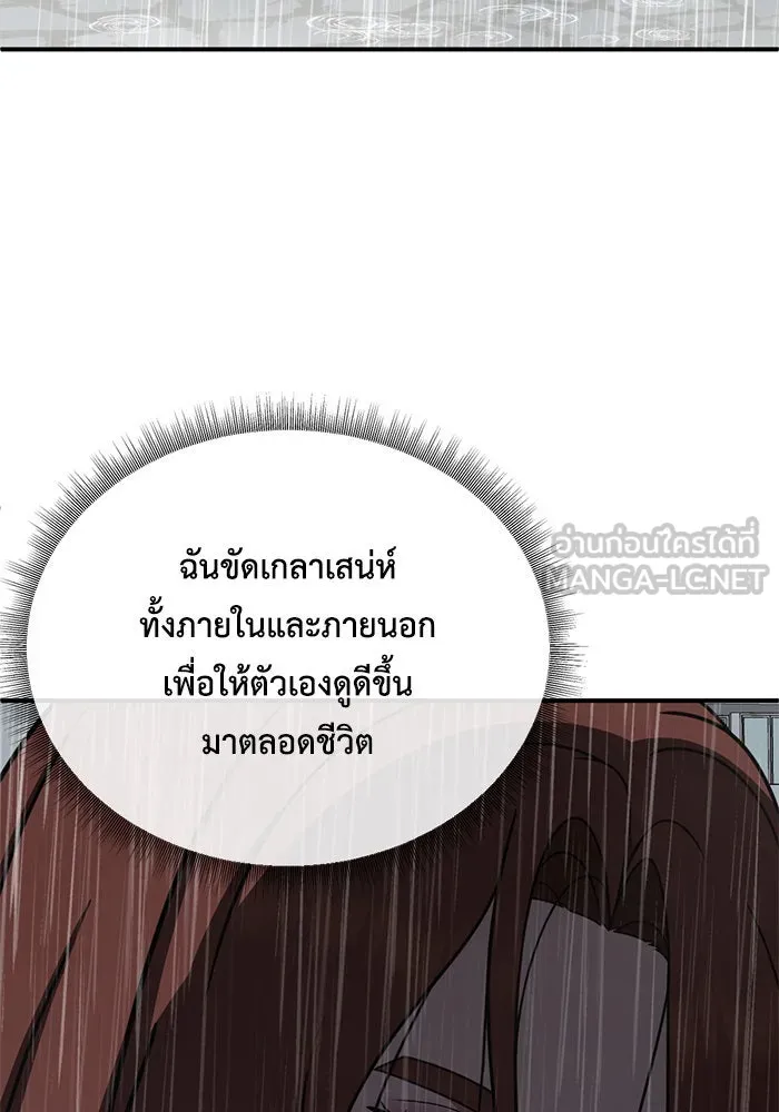 หน้า 99