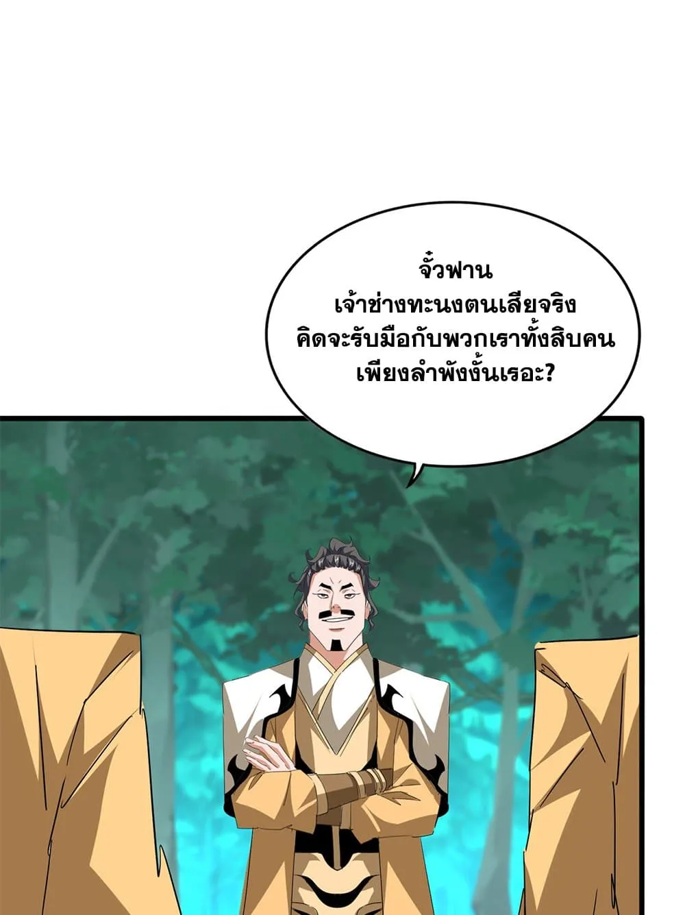 หน้า 46