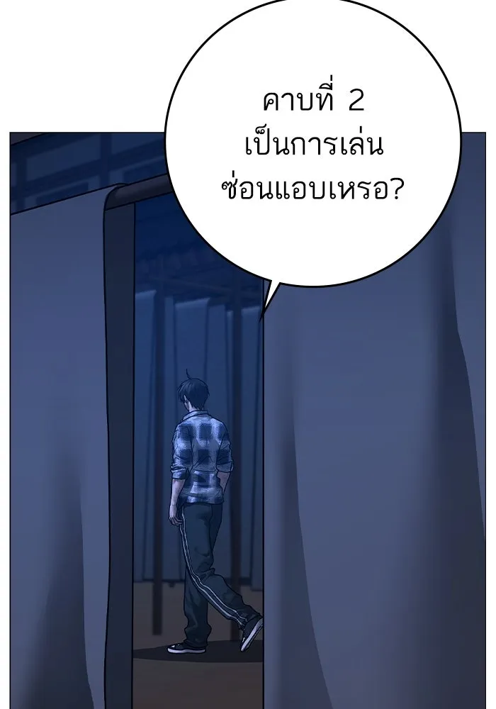 หน้า 205