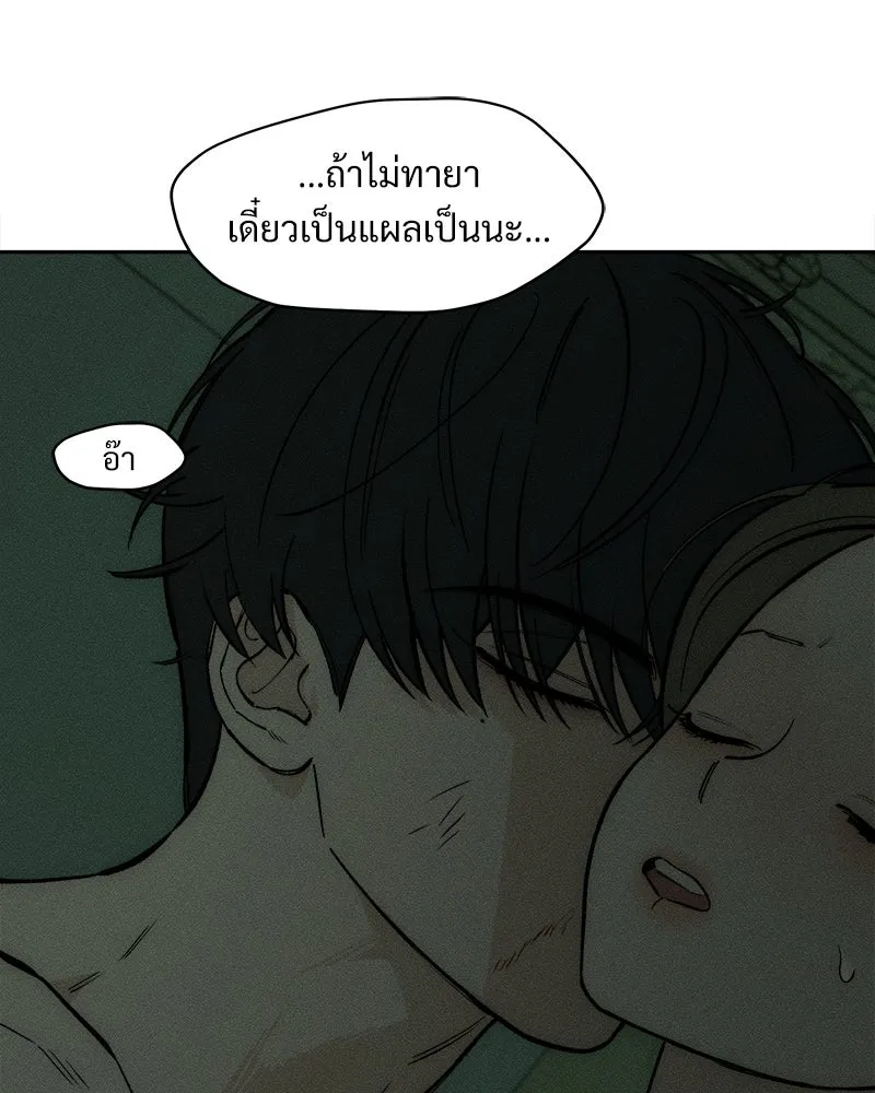 หน้า 160