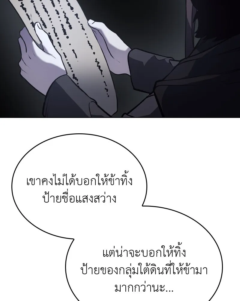 หน้า 290