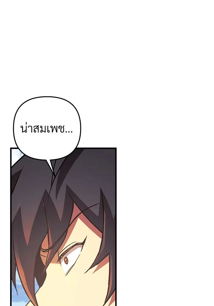 หน้า 92