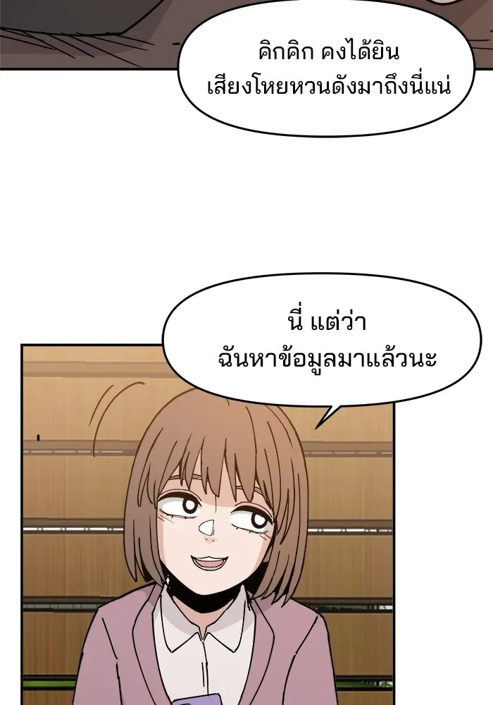 หน้า 134
