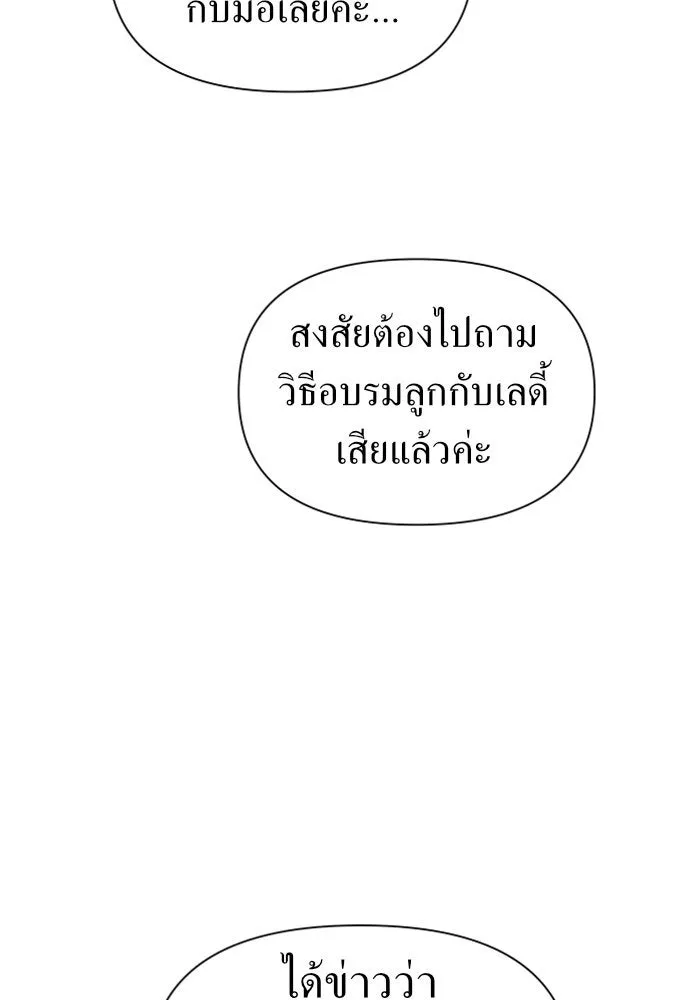 หน้า 98
