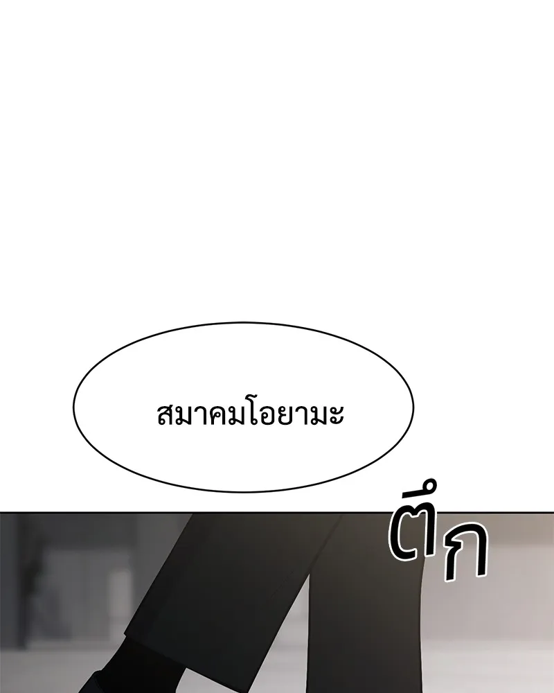 หน้า 70