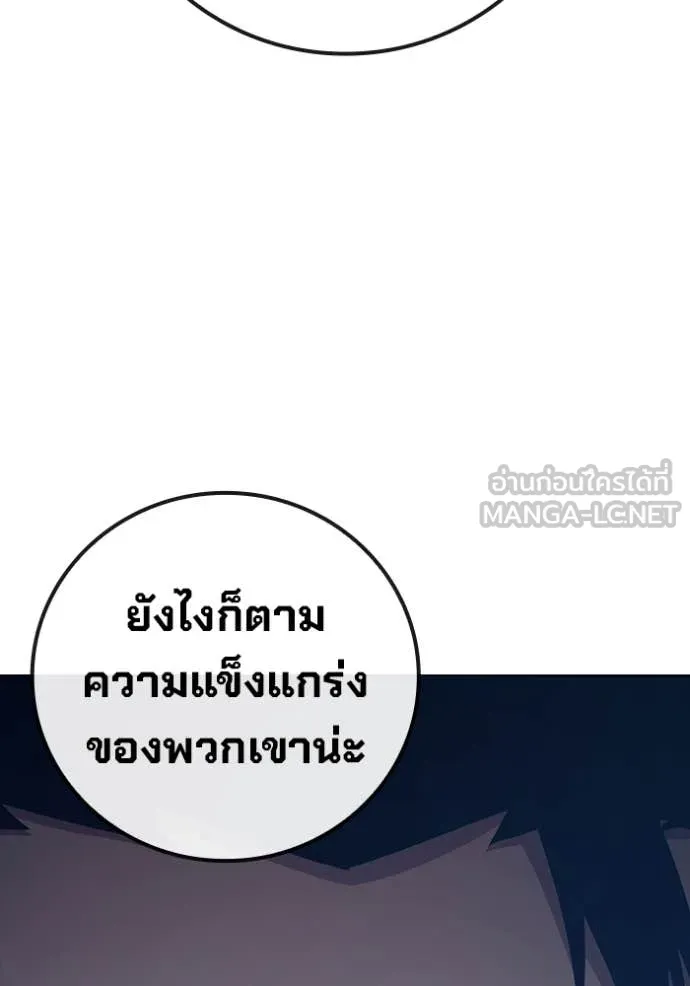 หน้า 108