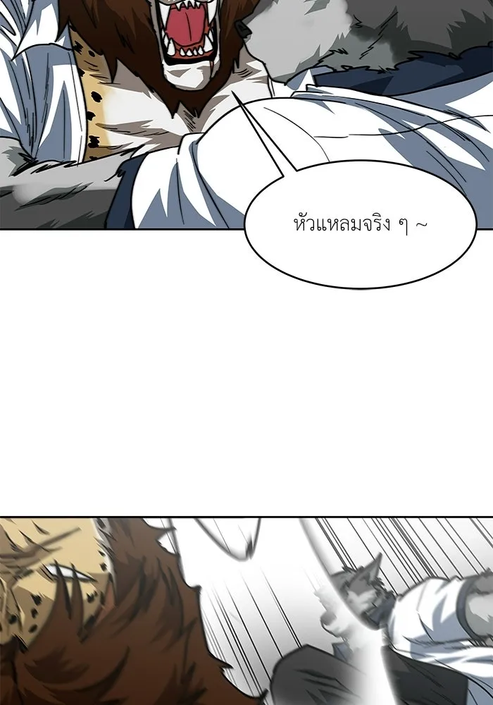 หน้า 82
