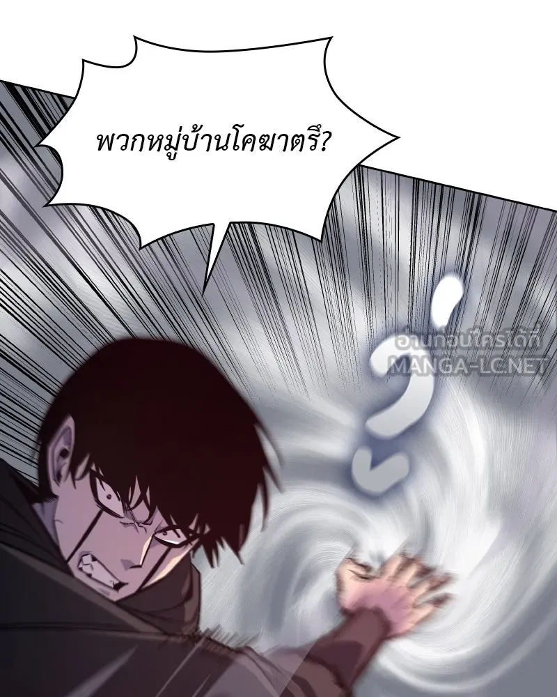 หน้า 117