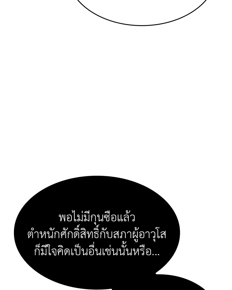 หน้า 209