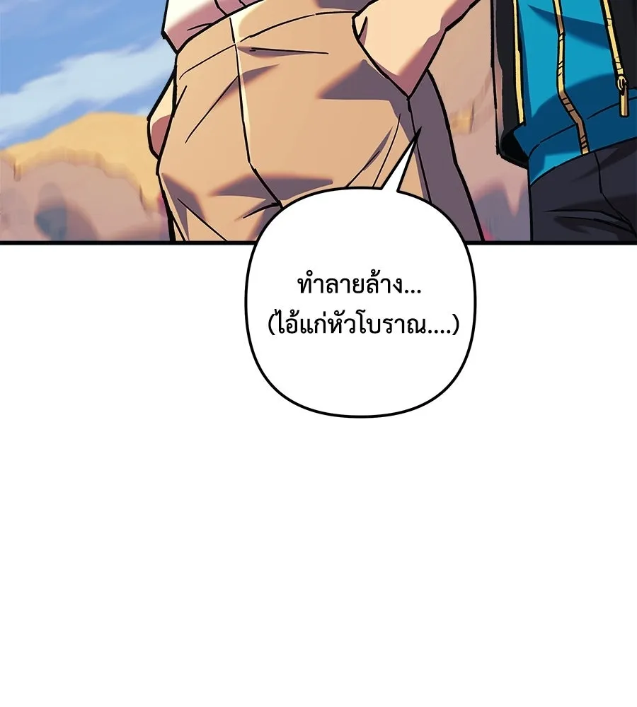 หน้า 97