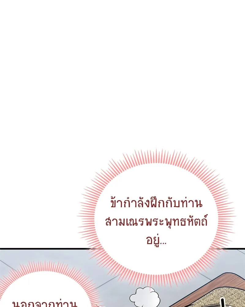 หน้า 101