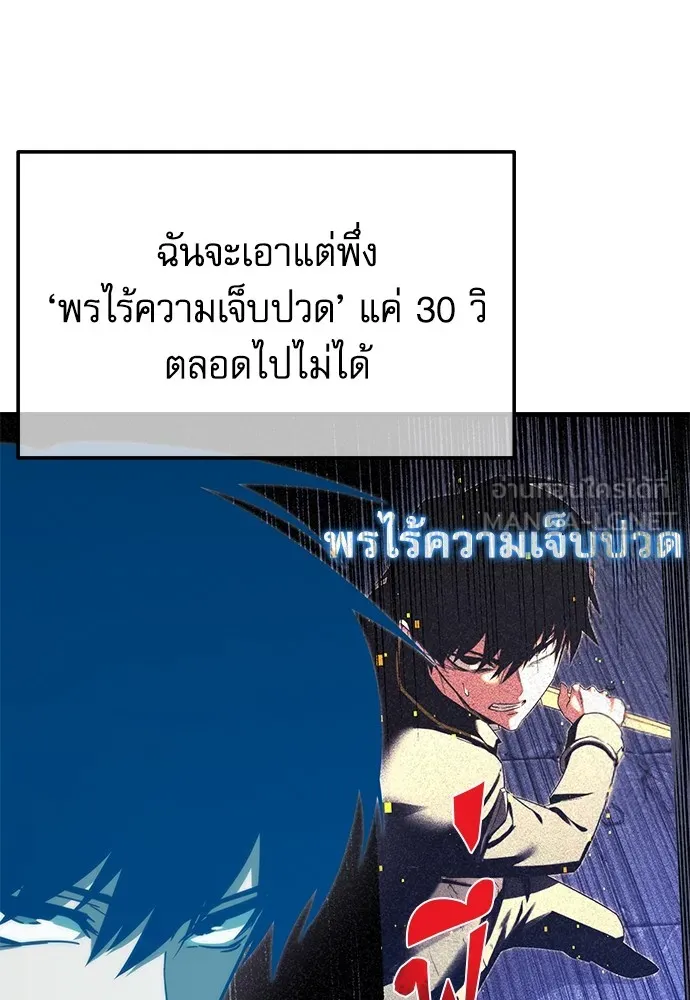 หน้า 117