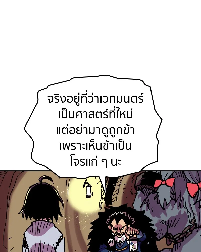 หน้า 74