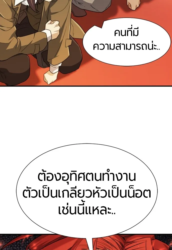 หน้า 92