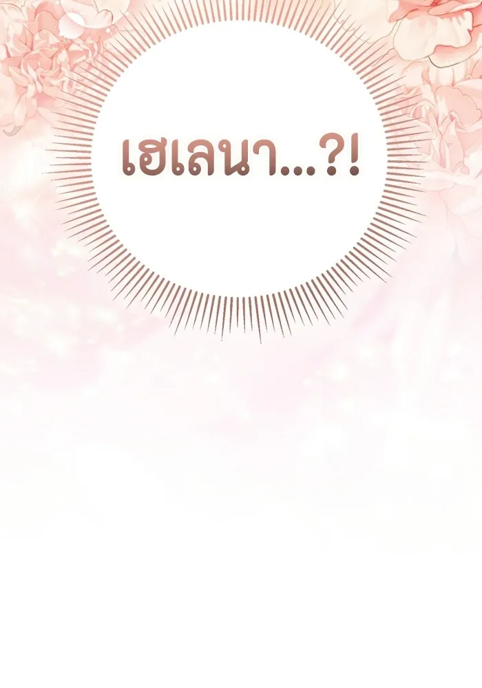 หน้า 131