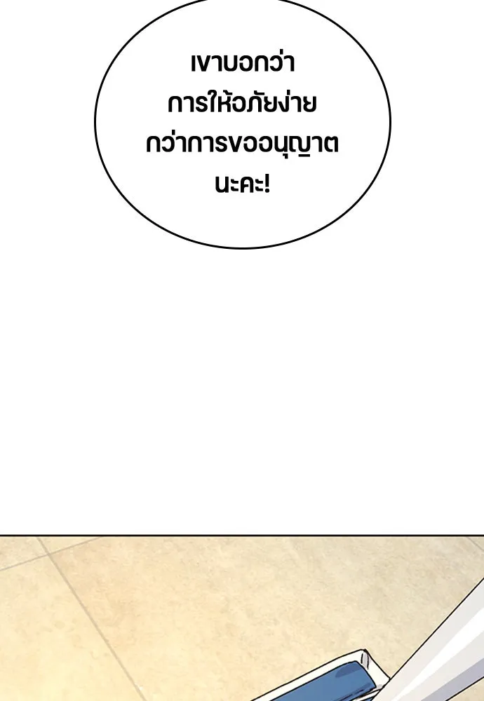 หน้า 157