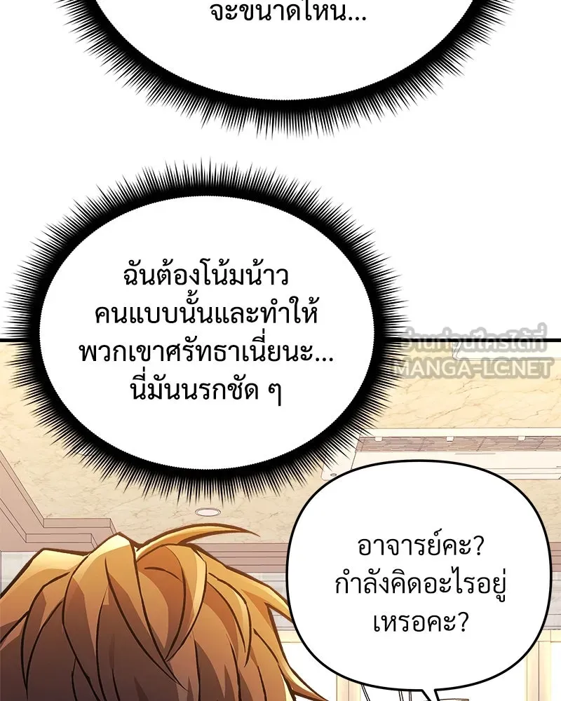 หน้า 108
