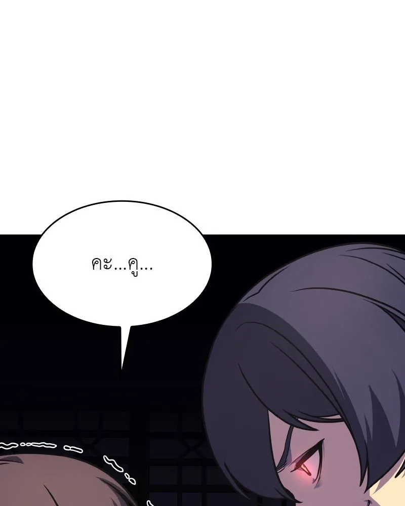 หน้า 209