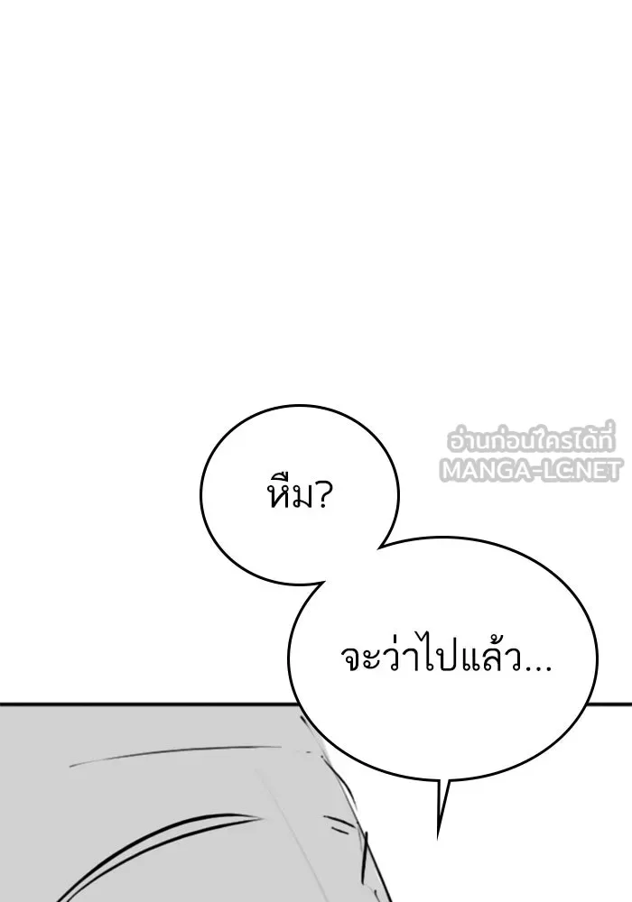 หน้า 129