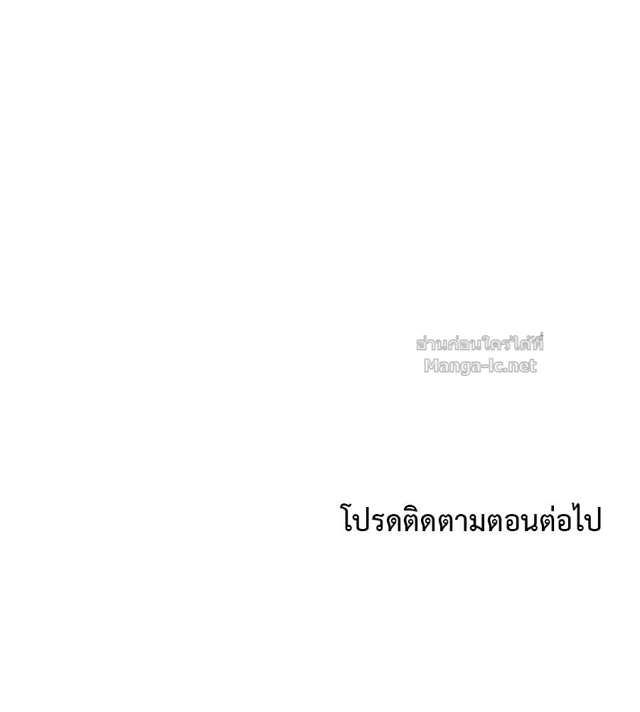 หน้า 138