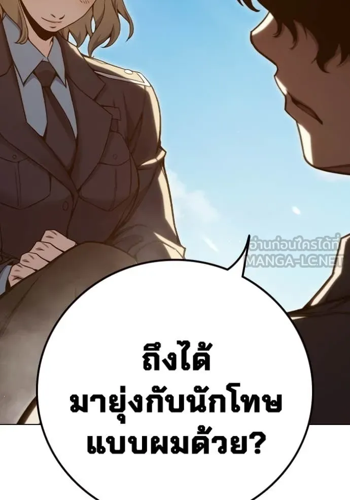 หน้า 196