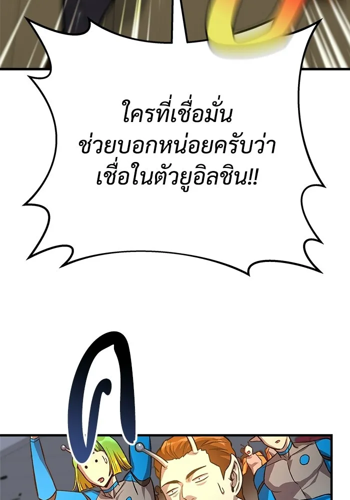 หน้า 88