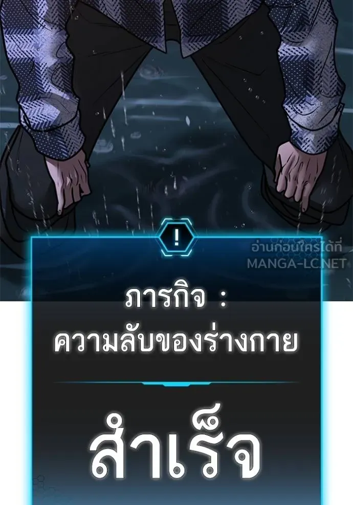 หน้า 199