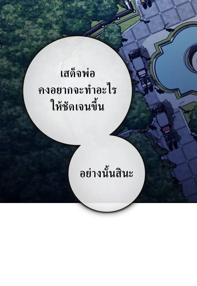 หน้า 113