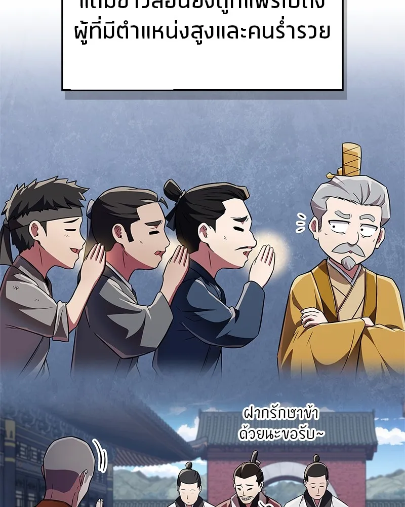 หน้า 92