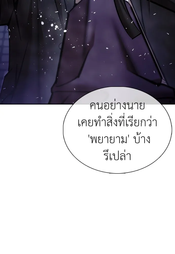 หน้า 136