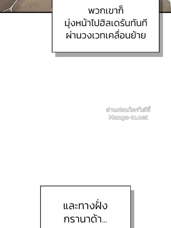 หน้า 119