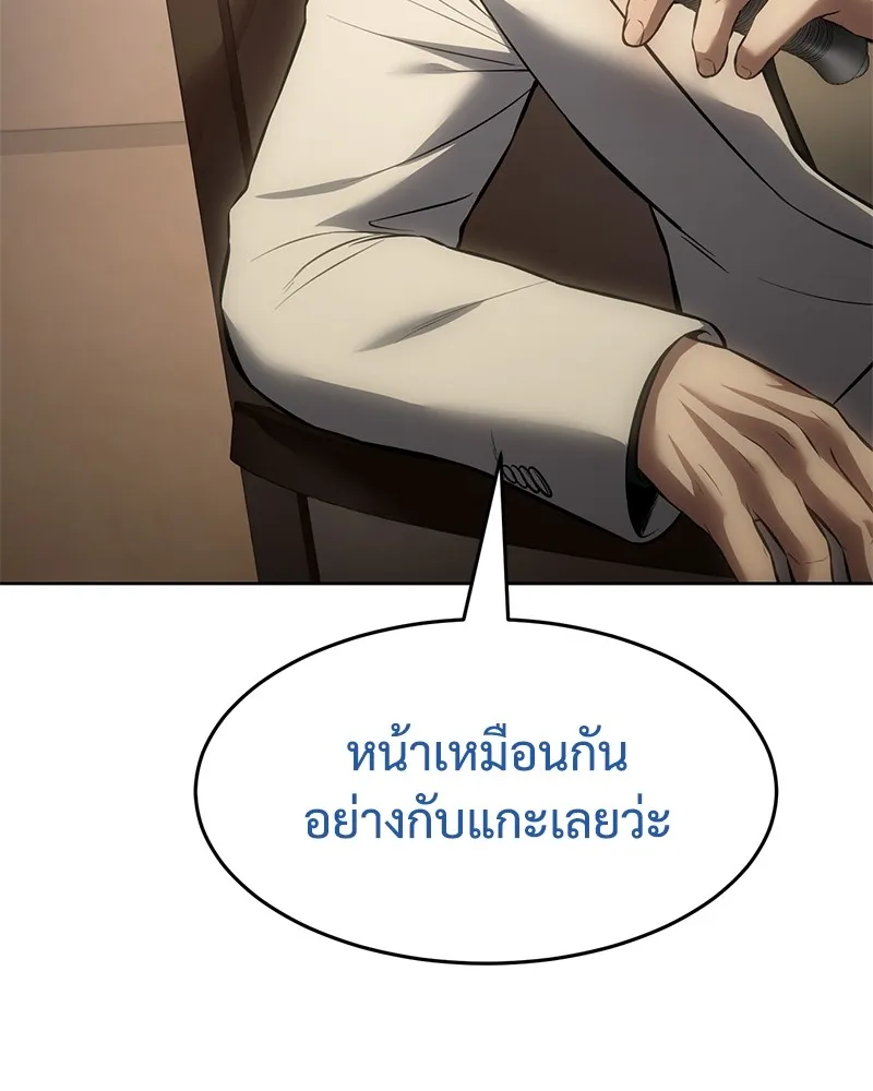 หน้า 259