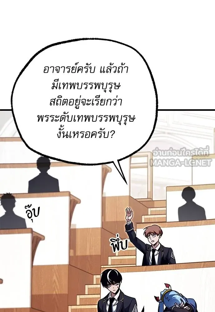 หน้า 101