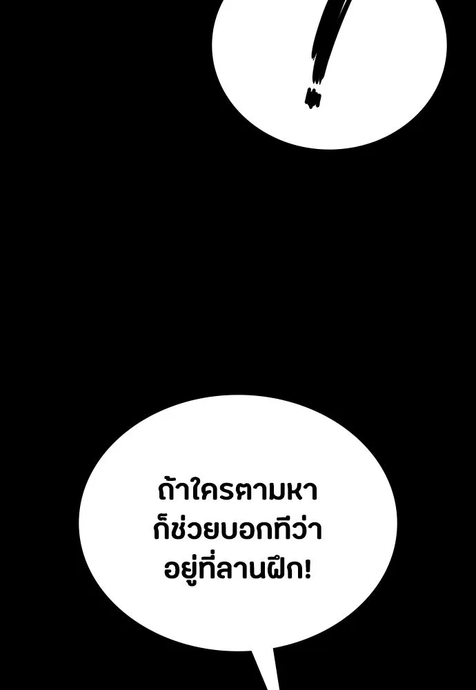 หน้า 133