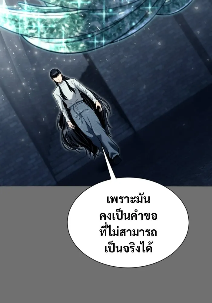 หน้า 200