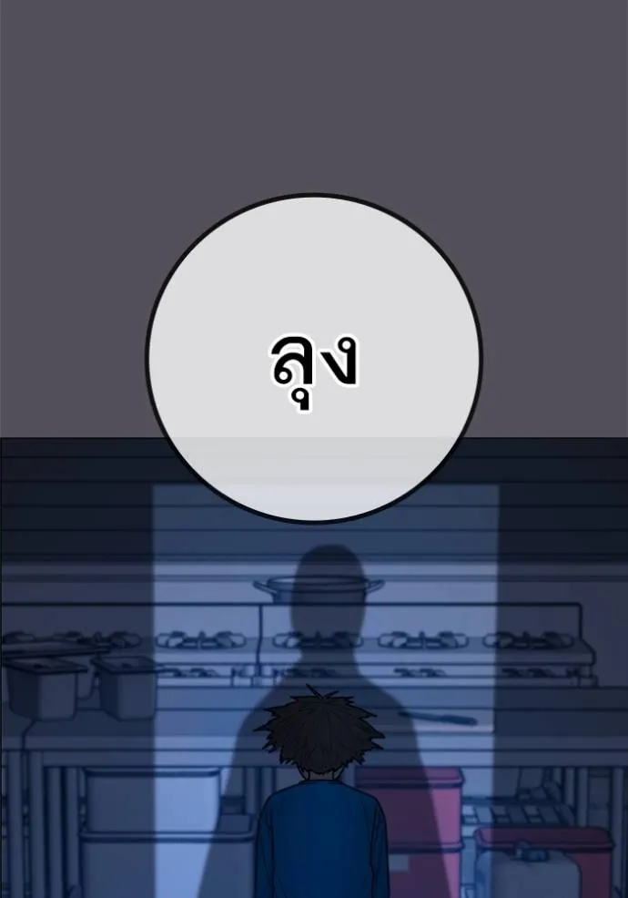 หน้า 113