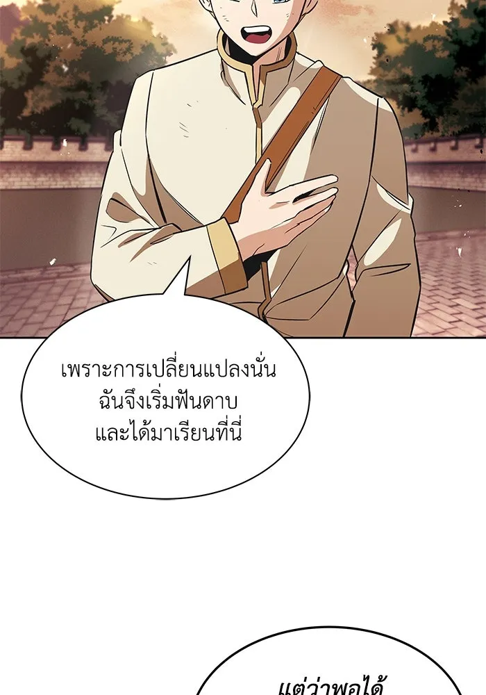 หน้า 83
