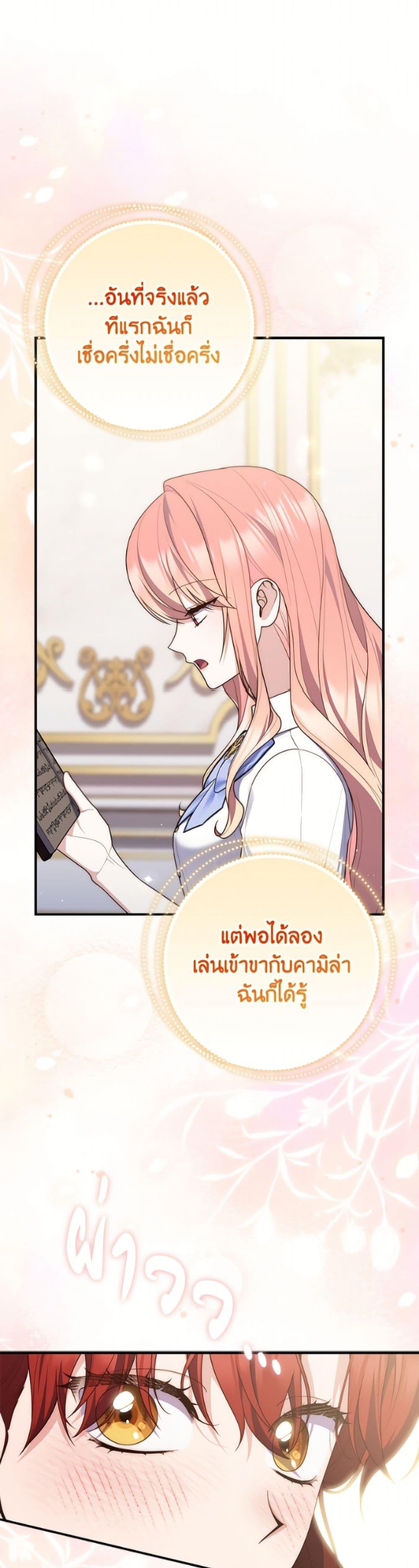 หน้า 39