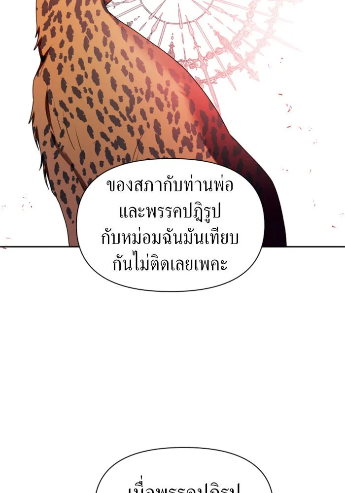หน้า 113