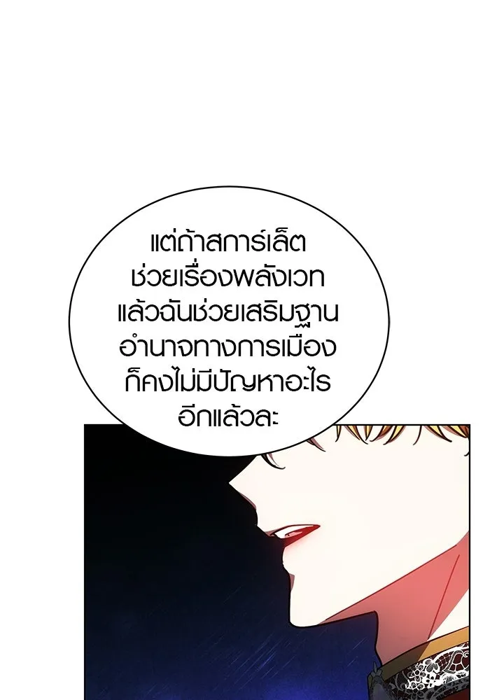 หน้า 104